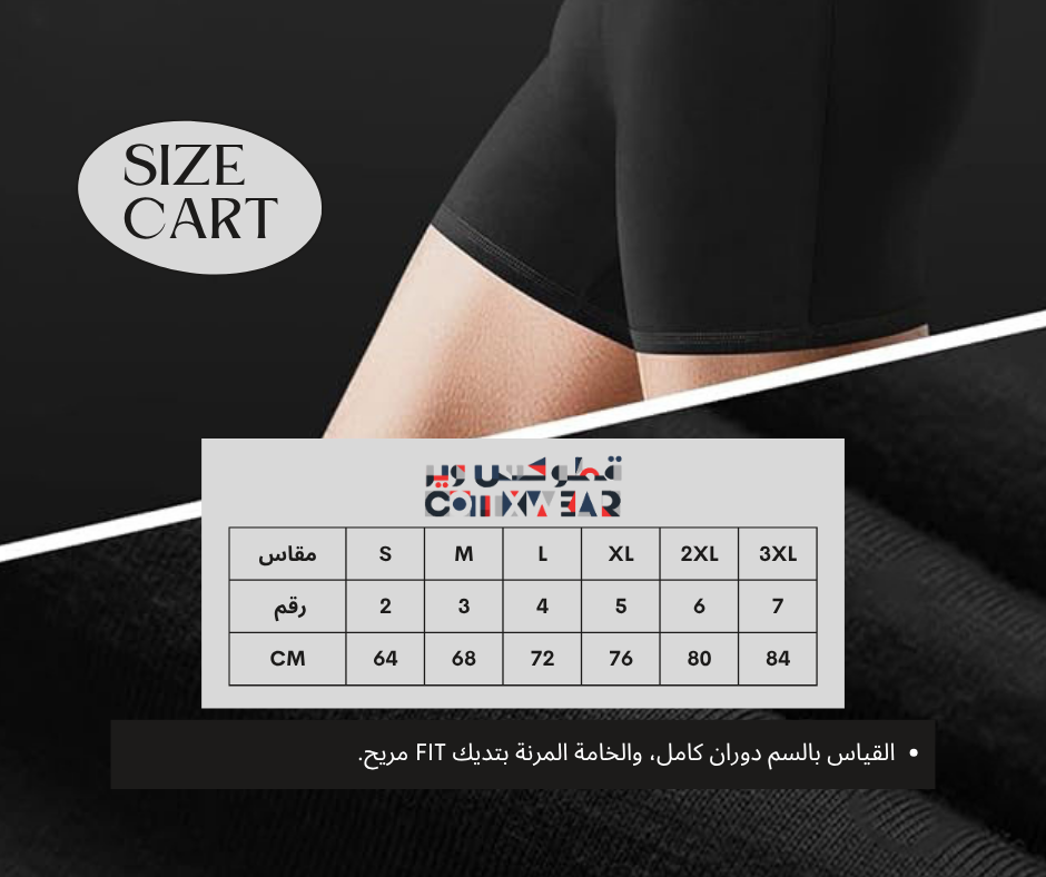 عرض 3 قطع – الأكثر شراءا