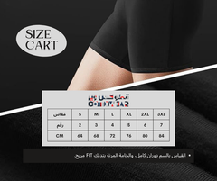 بوكسر شورت رجالي – راحة طول اليوم